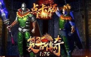 《剑侠手游古松攻略》（探索古松，踏入江湖，成就剑侠传奇！）
