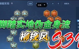 安琪拉最强出装和攻略