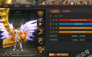 《猴子传奇手游第五章攻略大揭秘》（探索神秘古墓，获取无敌法宝，夺取胜利！）