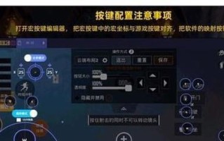 相遇猫咪出装攻略男主（如何搭配出男主风格的相遇猫咪装备？）