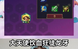 《英雄武器疯狂出装攻略》（解密最强装备搭配，让你无敌于战场）