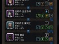 黑暗城堡新手攻略-征服黑暗的关键（从零开始，轻松掌握城堡奥秘）