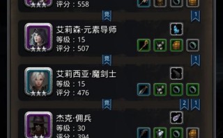 黑暗城堡新手攻略-征服黑暗的关键（从零开始，轻松掌握城堡奥秘）