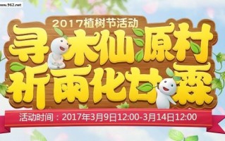 探秘仙源村（发现仙源村的秘密，全因缘际之中）
