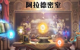 红眼卢克2图攻略（解密红眼卢克2图中的关卡技巧和秘密通道）