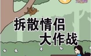 情侣手游攻略分享（为你和伴侣带来快乐的儿童手游推荐与攻略）