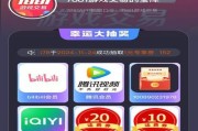 手游多由也攻略全解析（成为顶级玩家的必备指南）
