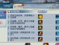 《诛仙手游极品元宝任务攻略》（揭秘攒取元宝的高效方法，让你轻松成为富豪！）