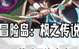 征途手游射手攻略（成为弓箭大师的必备技巧与策略）