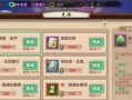《探秘寻仙镇妖塔》（寻仙镇妖塔攻略，让你轻松突破）
