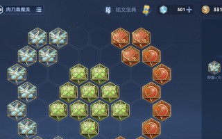 《血魔流宫本出装顺序攻略》（从弱到强，教你打造无敌剑客）