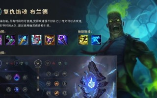 《新版手游中单出装攻略大全》（掌握最强装备，称霸战场！）