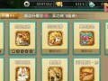 战魂攻略（葫芦娃手游战魂玩法详解，助你成为顶级玩家！）