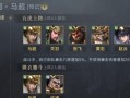《荣耀新三国》开荒期必备武将攻略（探究开荒期如何高效使用武将，成为游戏巨匠！）