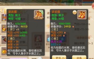 《梦幻诛仙手游赏金攻略——如何高效完成赏金任务》（提升游戏效率，轻松获取丰厚奖励）