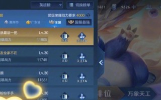 国服叔叔最新出装攻略（提升胜率的关键出装方案，让你稳步攀升）