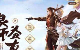《斗破苍穹手游》沙漠骆驼攻略（征战沙漠，掌握沙漠骆驼玩法）