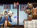 阴阳师技能攻略（打造最强阵容，助你在阴阳师世界中称雄）