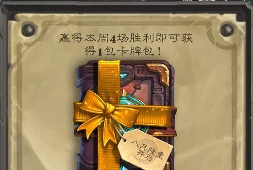 炉石传说邪火进化论——解密最强进化组合（全面掌握邪火进化技巧，打造超强卡组）-第2张图片-游技攻略库
