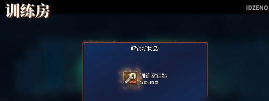 《重生细胞》宝箱诅咒解除攻略（玩家必知的重生细胞宝箱诅咒解锁方法）-第3张图片-游技攻略库