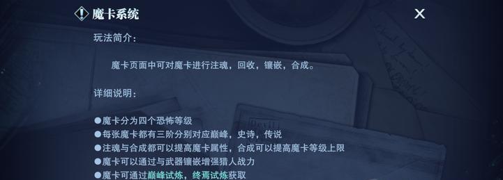 《鬼泣巅峰之战》按键设置攻略（打造最佳操作体验，让你在战斗中称霸天下）-第2张图片-游技攻略库