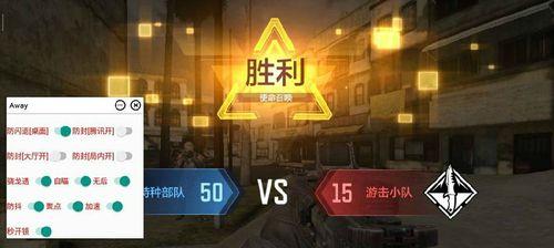 《使命召唤手游》后坐力大的解决方法（享受枪战乐趣，轻松应对后坐力）-第2张图片-游技攻略库