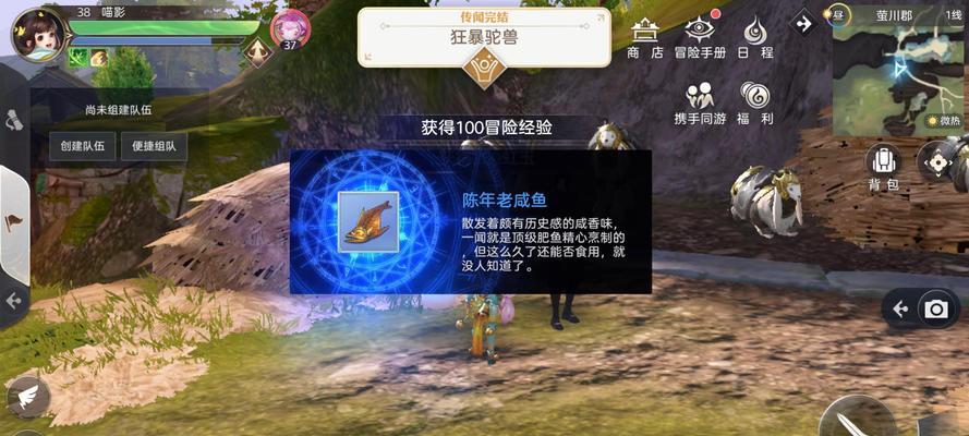 《天谕手游卡级攻略》（玩转卡级技巧，快速升级成神）-第1张图片-游技攻略库