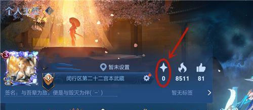如何预约王者荣耀星会员？（以王者荣耀星会员预约地址为主题详解预约步骤）-第3张图片-游技攻略库