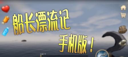 《以蛇它虫》第9关通关攻略（挑战极限，决战终级BOSS）-第1张图片-游技攻略库