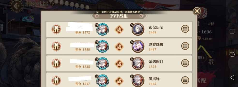 《山海镜花》副属性刷取搭配攻略（打造最强灵器，最佳方案一次搞定！）-第3张图片-游技攻略库