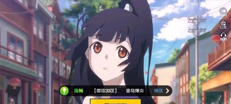 一人之下手游新区通行证经验继承问题解析-第2张图片-游技攻略库