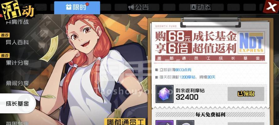 一人之下手游新区通行证经验继承问题解析-第1张图片-游技攻略库