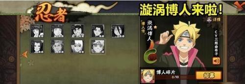 火影忍者手游七夕红技能强度解析（七夕红技能解析，强劲攻击来袭）-第3张图片-游技攻略库