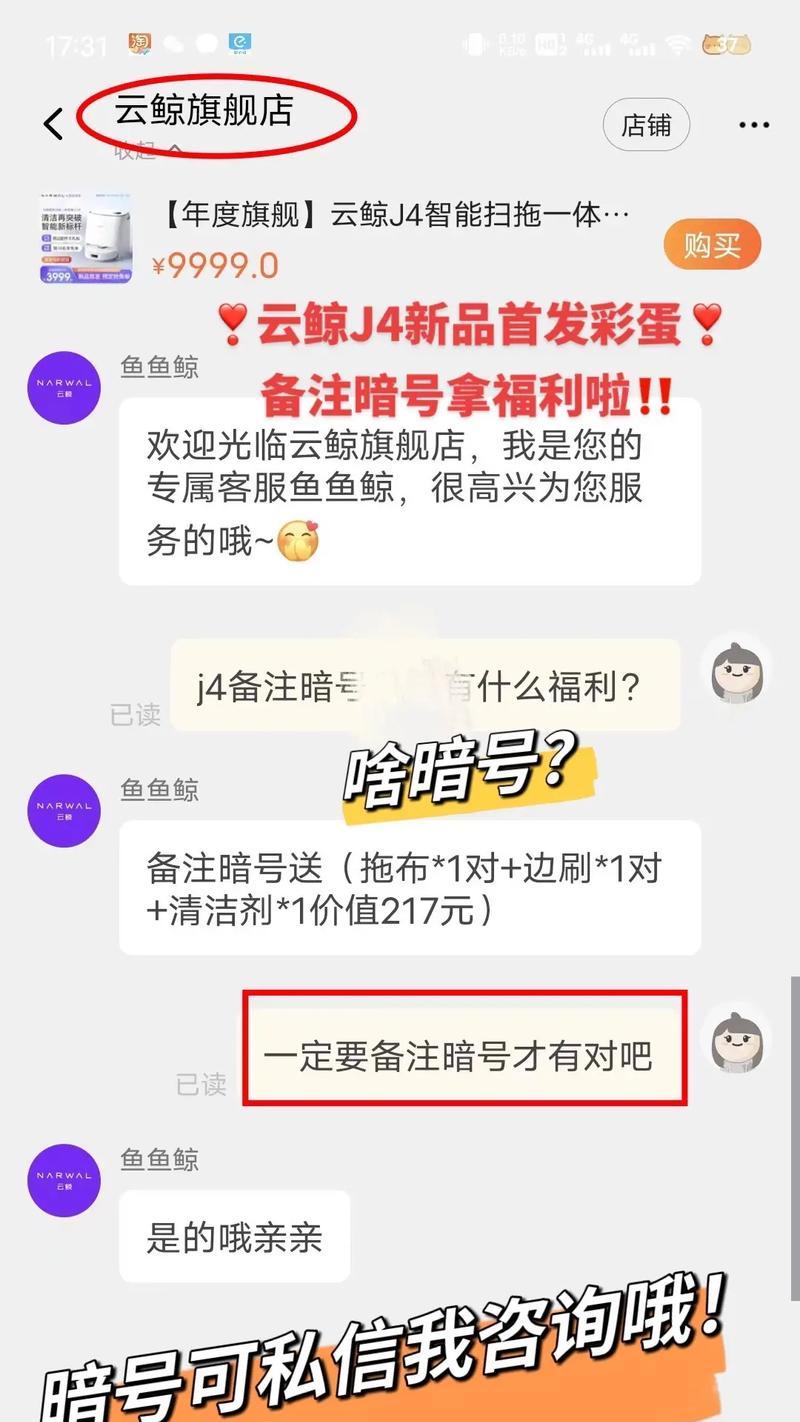 英雄联盟十周年（一路走来，热血不减；十年风雨，暗号重重。）-第1张图片-游技攻略库