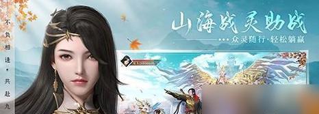 《烟雨江湖》青蚨功获取攻略（唯我独尊，掌握青蚨的奥秘）-第1张图片-游技攻略库