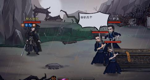 《烟雨江湖》青蚨功获取攻略（唯我独尊，掌握青蚨的奥秘）-第3张图片-游技攻略库