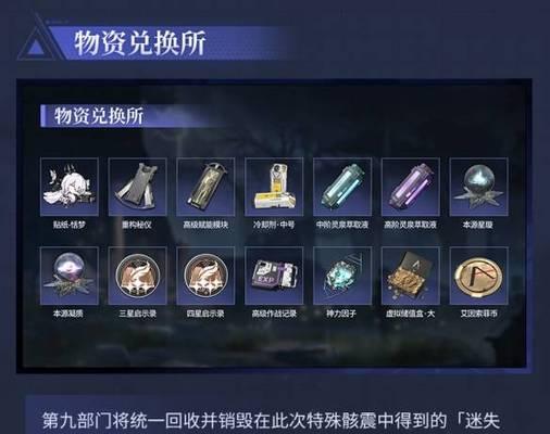 如何选择深空之眼自选刻印？（个人游戏风格决定自选刻印的选择）-第2张图片-游技攻略库