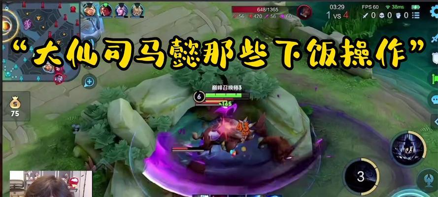《征服战场，无敌法师司马懿出装攻略大揭秘》（《打败敌人的神秘力量，司马懿如何选择出装？》）-第1张图片-游技攻略库