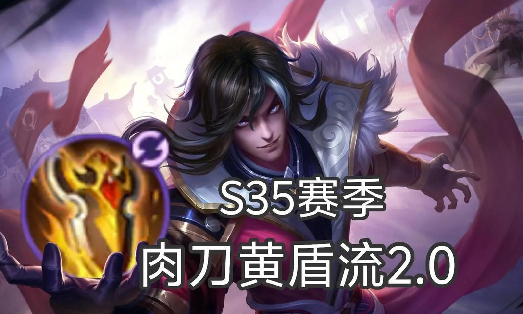 《征服战场，无敌法师司马懿出装攻略大揭秘》（《打败敌人的神秘力量，司马懿如何选择出装？》）-第3张图片-游技攻略库