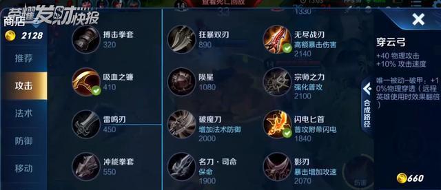张大仙传奇出装攻略最新（无敌战神张大仙出装攻略，带你征战传奇世界！）-第2张图片-游技攻略库