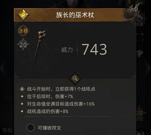 《沙之回溯》地下城堡3攻略全解析（跟着攻略，轻松通关地下城堡3，重温经典RPG）-第1张图片-游技攻略库