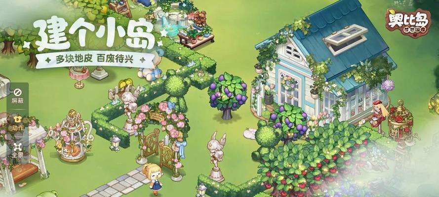 《奥比岛》游戏暗夜袭击第六章攻略（征服敌人，重振王者荣耀）-第1张图片-游技攻略库