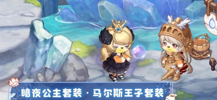 《奥比岛》游戏暗夜袭击第六章攻略（征服敌人，重振王者荣耀）-第2张图片-游技攻略库