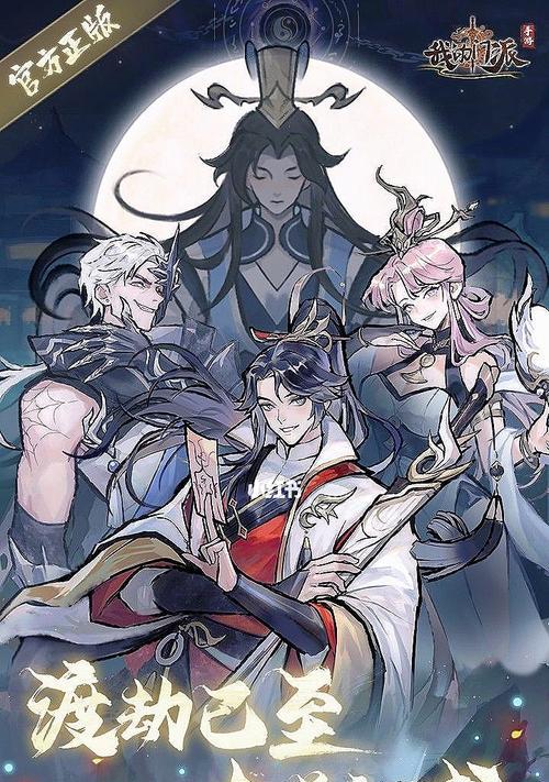 《大千世界》门派更换全攻略（想要换门派？这篇文章一定要看！）-第2张图片-游技攻略库