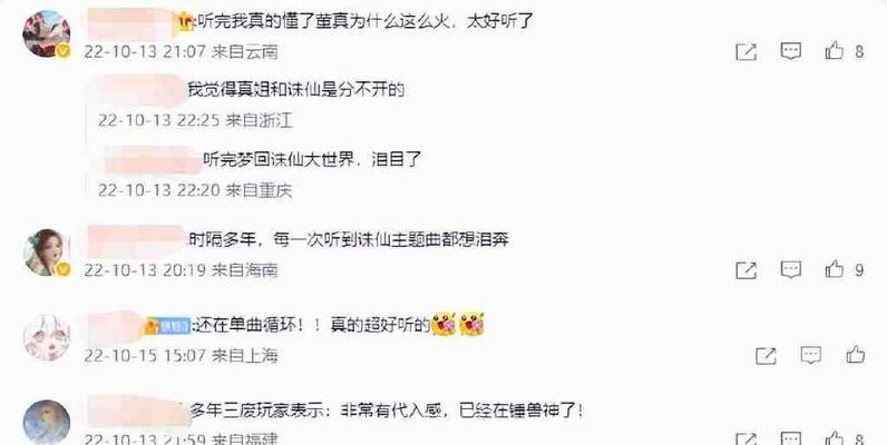 《大千世界》门派更换全攻略（想要换门派？这篇文章一定要看！）-第3张图片-游技攻略库