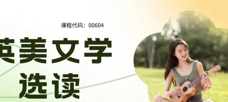 疯狂猜谜语2私塾答案大全，尽享游戏乐趣（私塾所有关卡答案一览，轻松过关不是梦）-第1张图片-游技攻略库