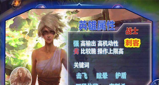 最新锐雯出装攻略（掌握关键出装，雯能逆袭天下）-第1张图片-游技攻略库