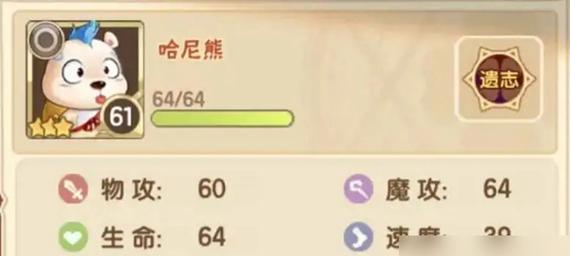 四叶草剧场经验本攻略（平民打法教你轻松过关）-第1张图片-游技攻略库