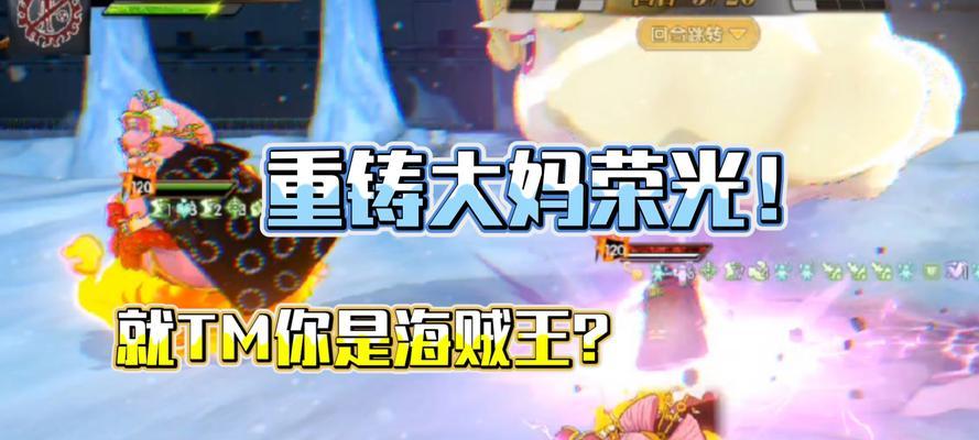 航海王燃烧意志全人物图鉴技能属性详解-第2张图片-游技攻略库