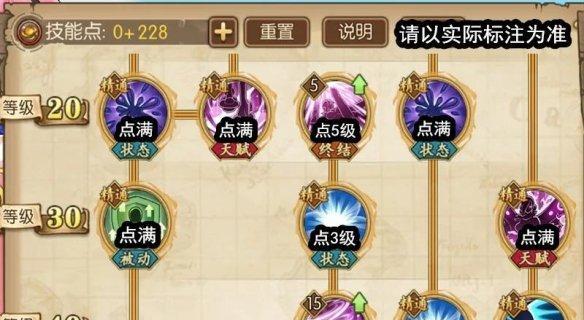 航海王燃烧意志全人物图鉴技能属性详解-第3张图片-游技攻略库